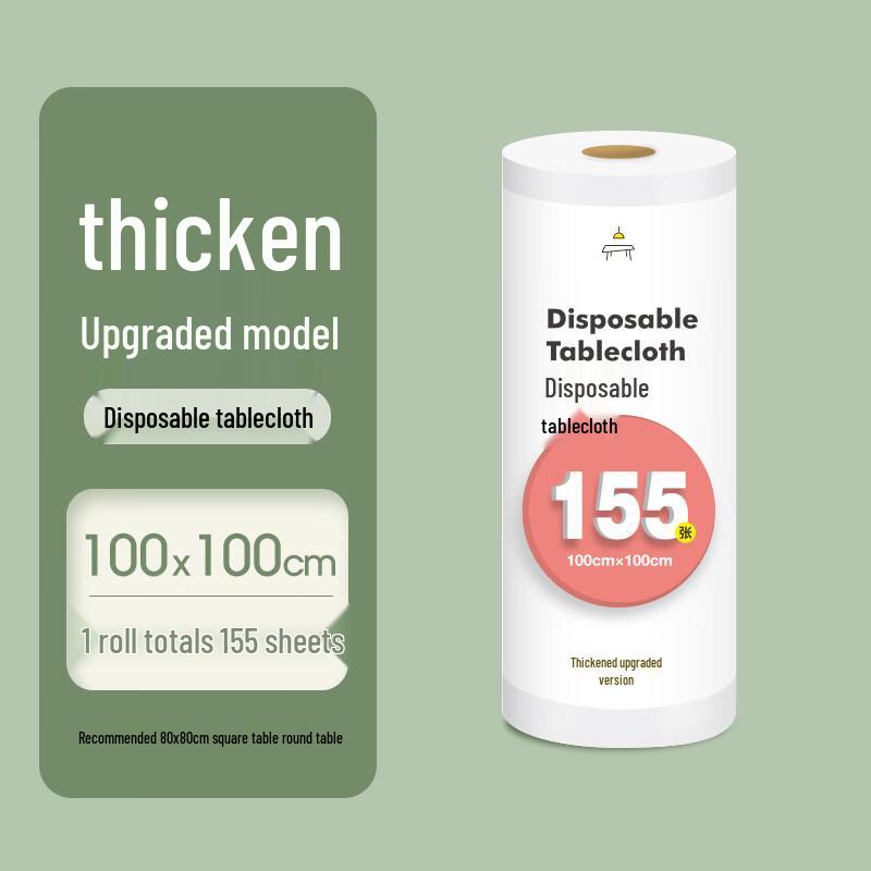 Chaojie Disposable Thickened Oil-proof Waterproof Tablecloth 1x1m