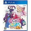 Yuragi-sou no Yuna-san: Yukemuri Maze - PS4