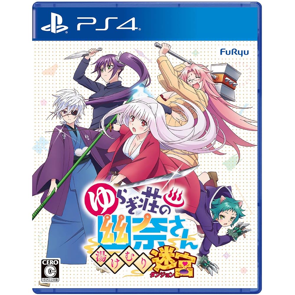 Yuragi-sou no Yuna-san: Yukemuri Maze - PS4