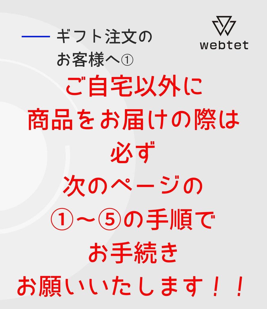 Midyear Gift Jelly Suzukashi Assortment, Wrapped, Obon, Offering, Jelly, Gift, Mizuyokan, Webtet, RKA-30WT
