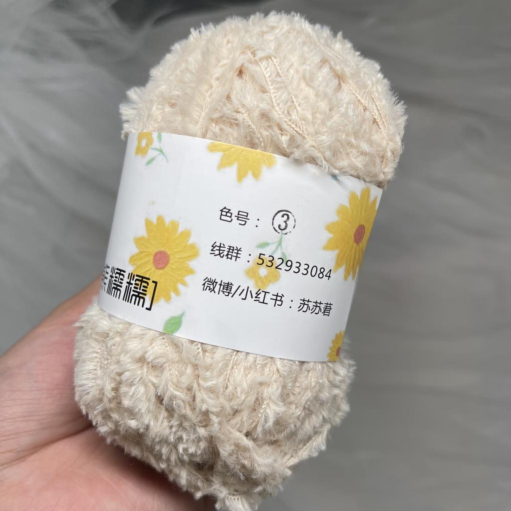180M 40g Wool for Soft Bear Animal Imitation Fabric Cotton Yarn Crochet Stick Knitting Wool Velvet Yarn Doll Holding Accesorios
