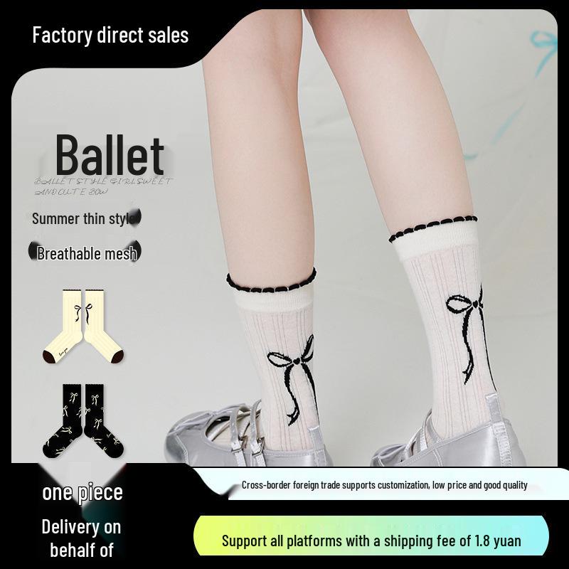 Trendy Summer Bow Lace Mid-Calf Glass Silk Ballet Socks