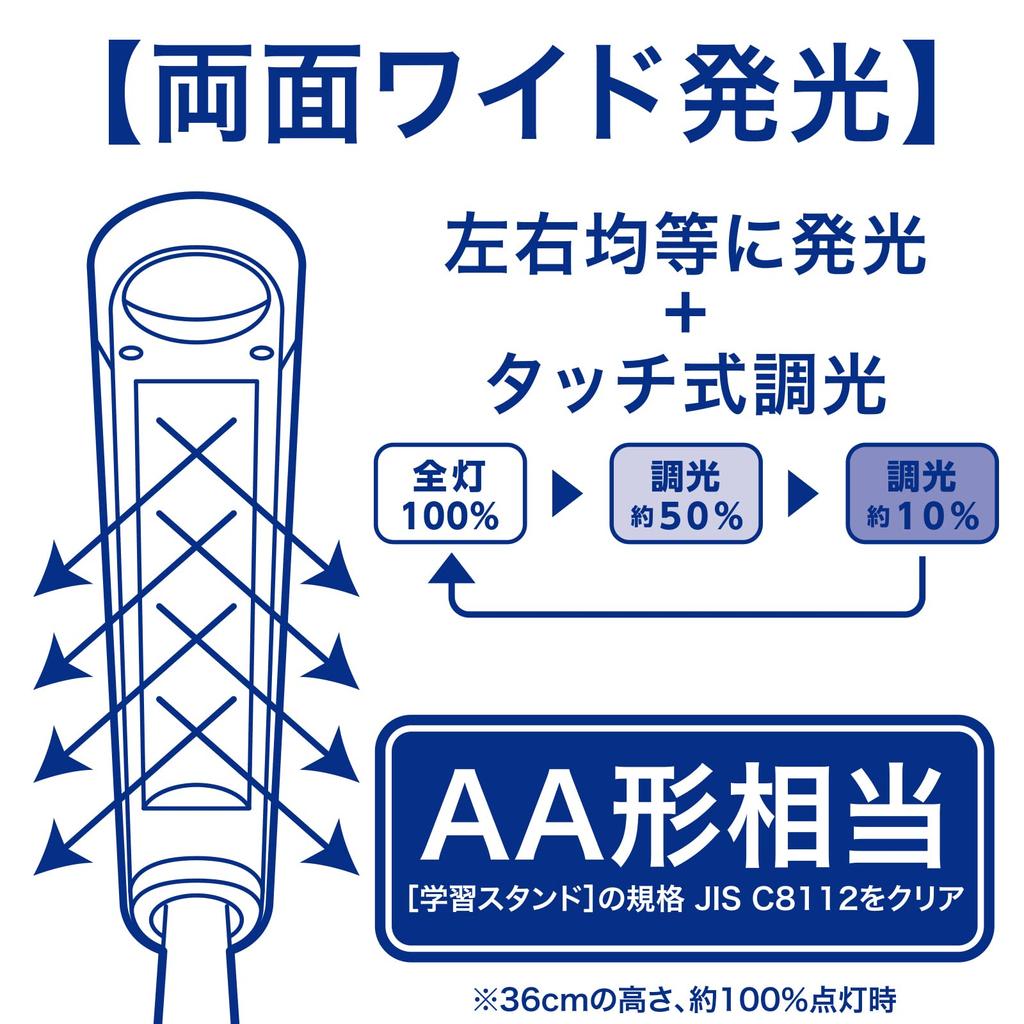 LED Touch-Type Dimmable Arm Light_AS-LD712AK-W 06-1808
