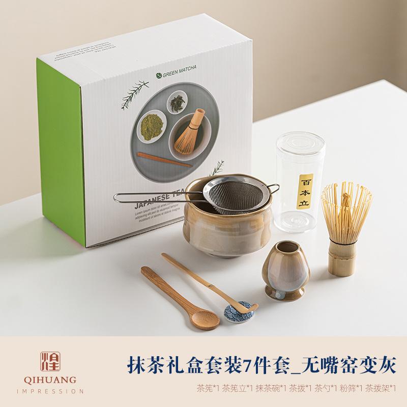 

Ceramic Matcha Set Teaware Japanese Vintage Ceremony Bamboo Chasen Tea Tool Matcha Bowl Tea Brush Tea Set Gift Box 2025 New