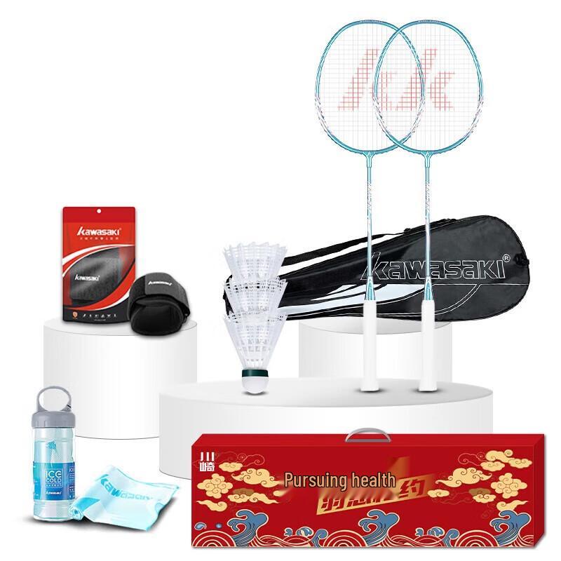 Kawasaki IRON-007 Badminton Racket Set