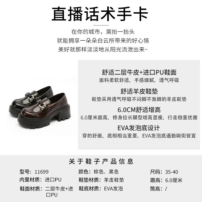 Foam Bottom Sheepskin Pad Small Leather Shoes Women's 2025 Autumn New British Style Loafers Casual Versatile Retro Women's Shoes