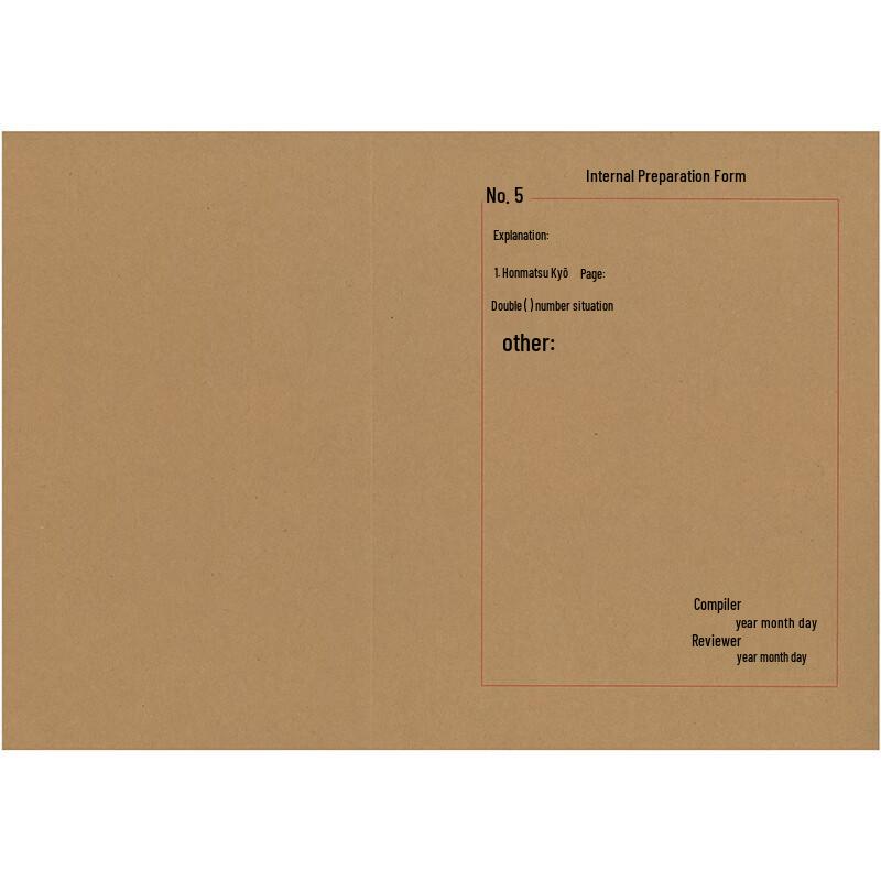 A3+ 200g Acid-Free Kraft Paper Archive Covers, 100 Sheets