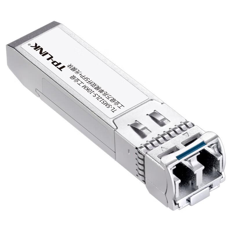 TP-LINK Industrial 10G SFP+ Single-Mode Dual-Fiber Optical Module