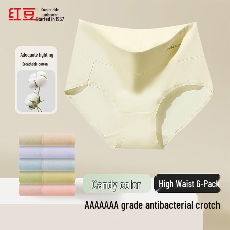 Hongdou Women's Cotton Blend High-Waist Briefs (7A Antibacterial)