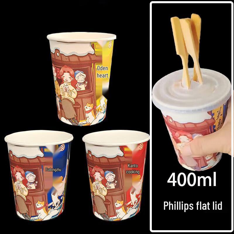 Disposable Heat-Insulated Takeout Cups