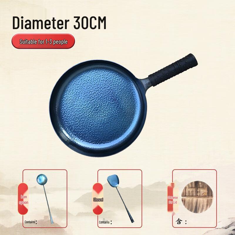 ZISIZ 30cm Handmade Wrought Iron Non-stick Frying Pan with Lid & Spatula