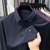 Light Luxury Long-Sleeve Shirt Striped Men'S Shirt, Spring/Autumn Business Casual Versatile Loose Middle-Aged Shirt Men'S Wear