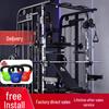 TEZEWA Multi-Functional Smith Machine Home Gym