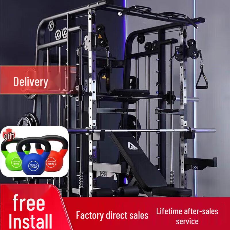 TEZEWA Multi-Functional Smith Machine Home Gym