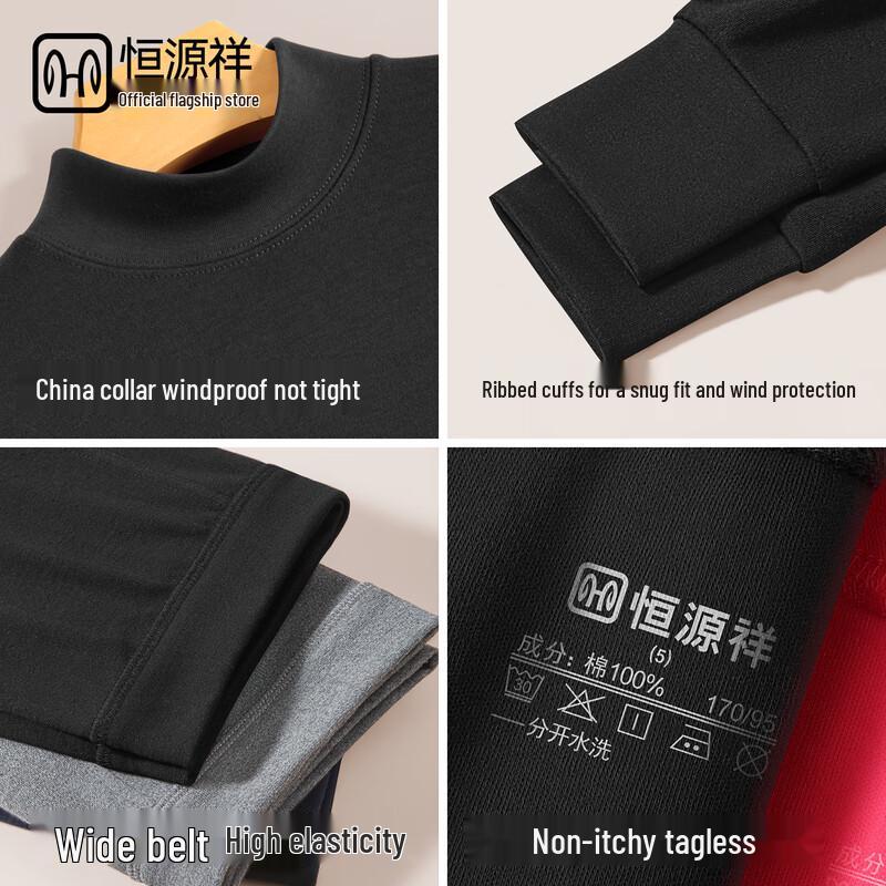 Hengyuanxiang Men's 10A Pure Cotton Antibacterial Thin Thermal Underwear Set