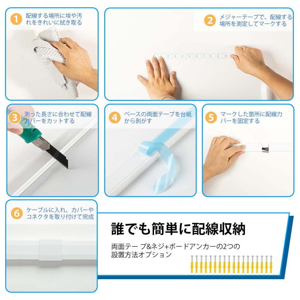 Wiring Cover with Double-Sided Tape, Concealed Wiring Cover, Cable Cover, Electrical Wire Cover, Made with 2025 New Material, More Pressure-Resistant