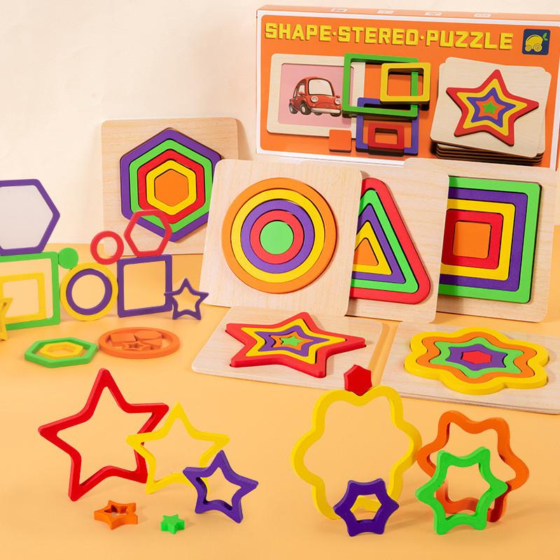 Wooden Geometric Shape Puzzle For Kids Developmental Learning Toys