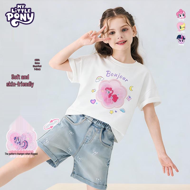 

My Little Pony Girls Short-Sleeve Cotton T-Shirt with Flippable Design 140
