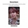 Seventeen RIGHT HERE WORLD TOUR IN JAPAN FUKUOKA UNIVERSAL Official Photocard