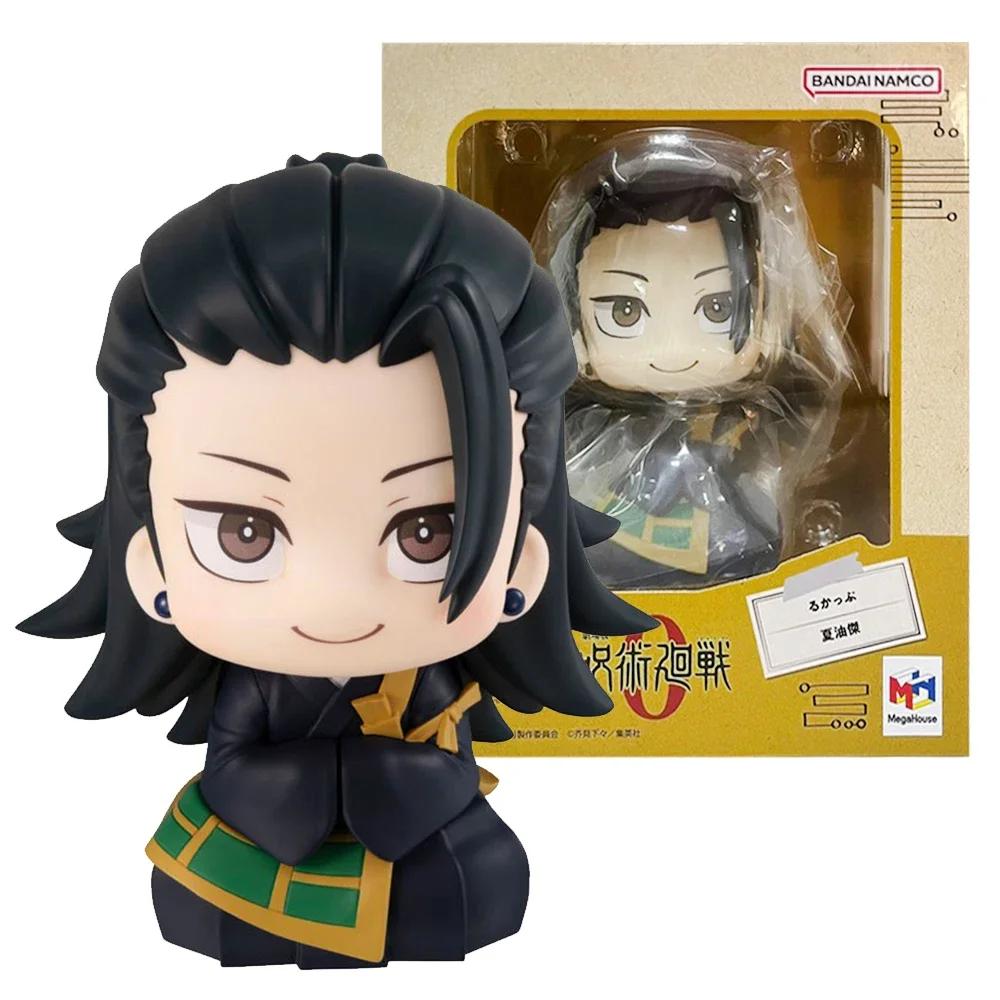 

10CM Anime Jujutsu Kaisen Geto Suguru Tall School Satoru Gojo Look Up Sitting Adorable Q Version Model Toy Present Action Figure No box серый