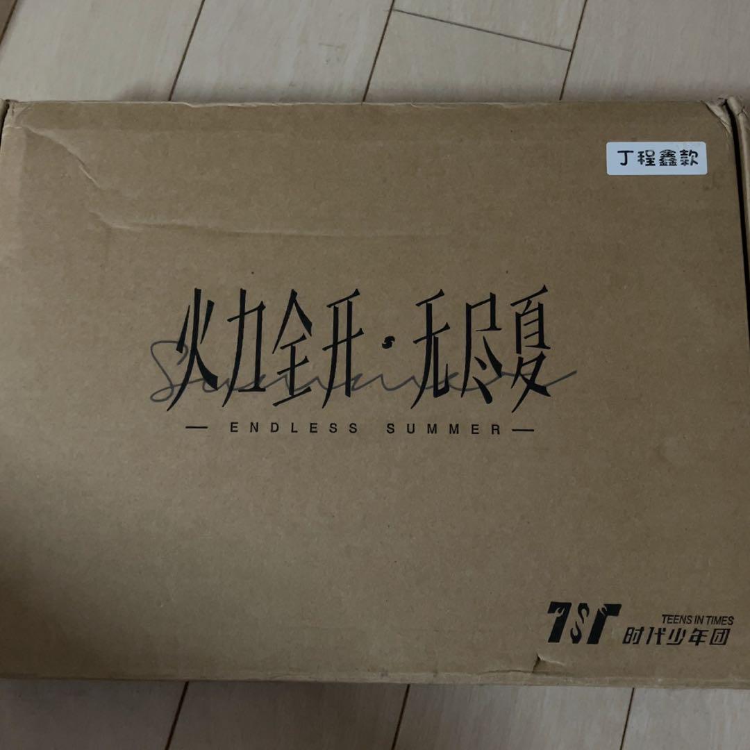 

[USED] Ding Cheng Xinxin