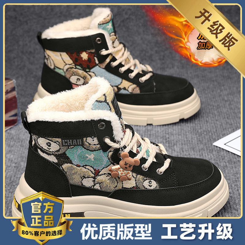 Martin boots men's high top 2025 new summer men's shoes piled thickened warm snow cotton shoes men's tooling boots men's