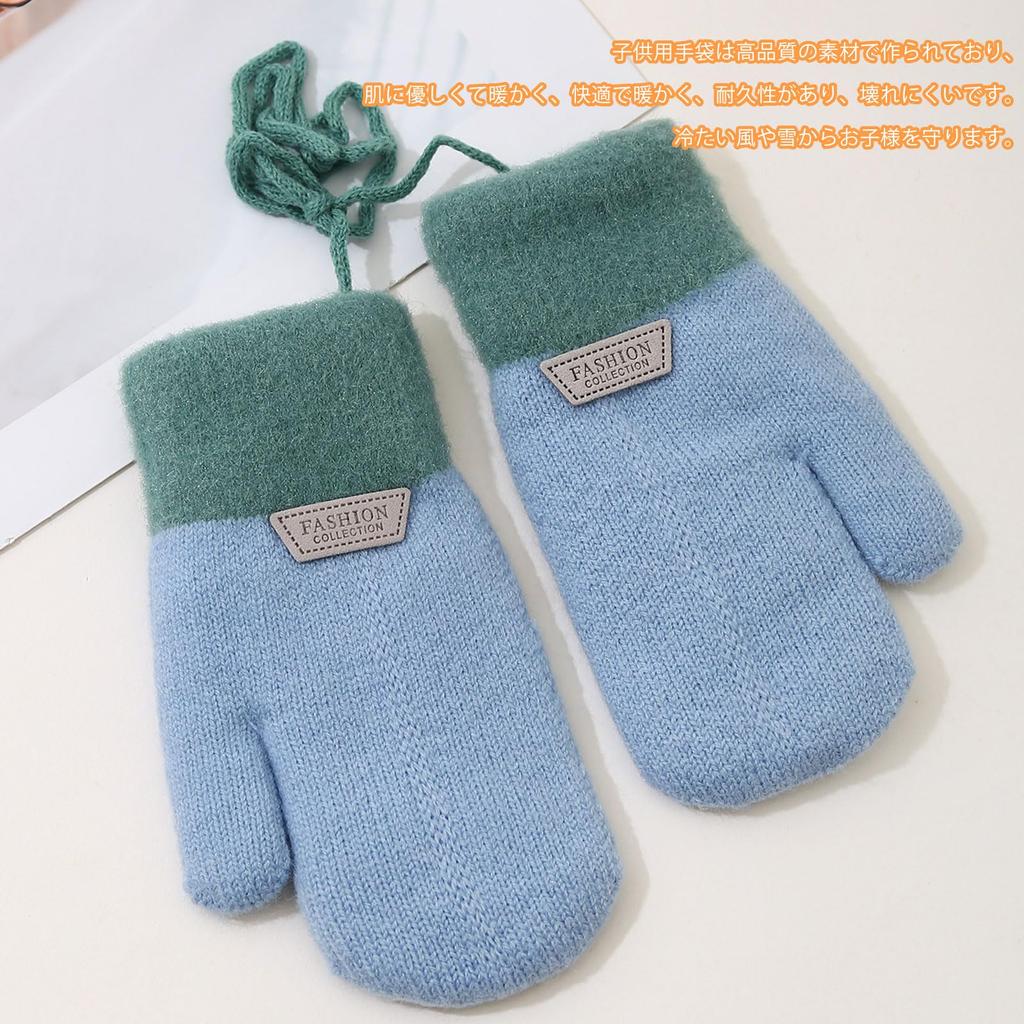 Umeloeo Knitted Cute and Thick Mittens for with Warm and Perfect for Playing In the and Commuting To Elementary Boys and Ages Size Ages Kids' Mittens,