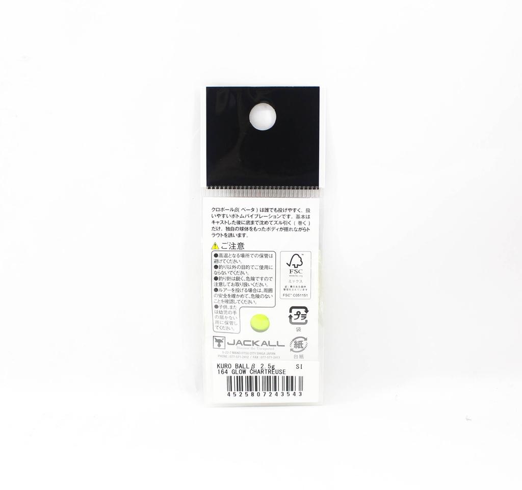 Jackall Metal Kuro Ball 2,5 Gramm Sinking Lure 164 Glow Chart (3543)