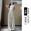 White Ice Silk Scimitar Sweatpants Women's Summer Thin Straight Loose Lazy Casual Small Yamamoto Wide-leg Pants