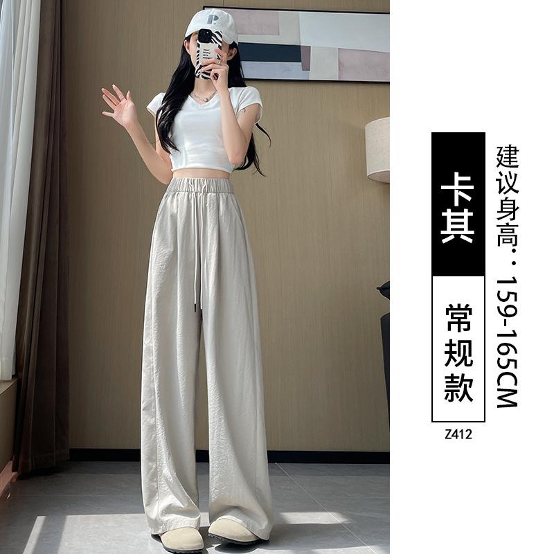 Sweatpants Ice Silk Scimitar Yamamoto Pants Women's 2025 New Summer High Waist Skinny Loose Lazy Casual Wide Leg Pants