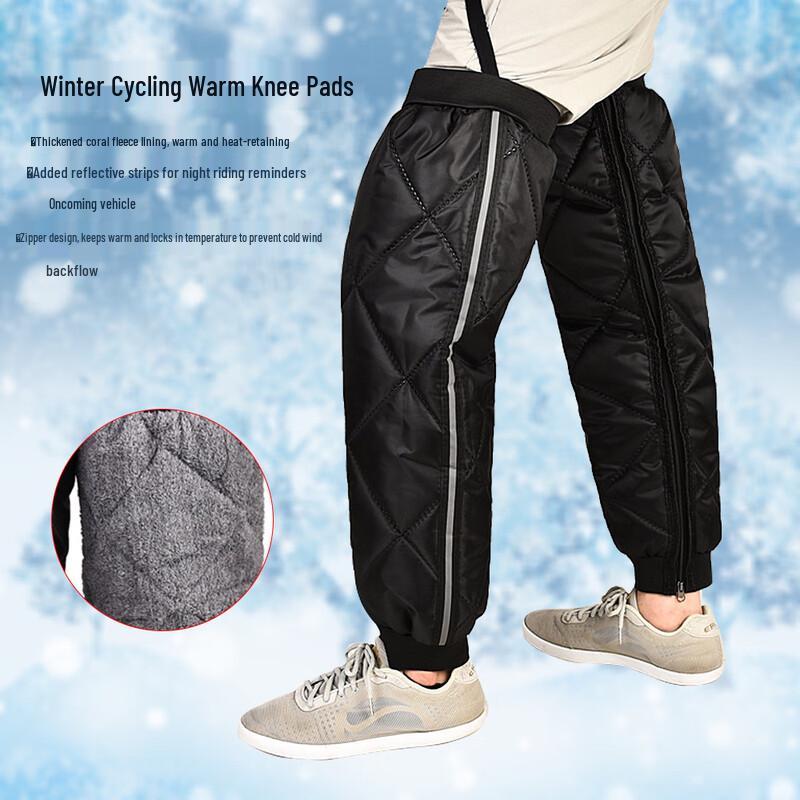 Mahutun Winter Warm Leg & Knee Protectors 55cm