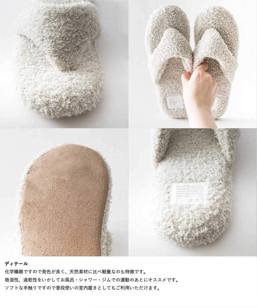 Sarasa Design Room Pile Thong B2C Toweling Slippers Japanese Shoe and Weight [sarasa design] Shoes, Slippers, Women's, Antibacterial, Odor-Resistant,