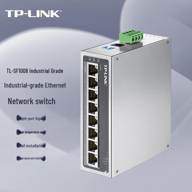 TP-LINK TL-SF1008 8-Port Industrial Fast Ethernet Switch