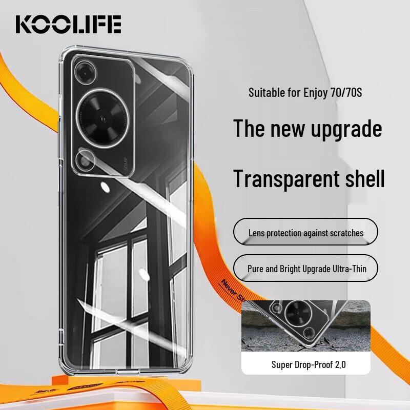 KOOLIFE Transparent & Matte TPU Phone Case for Huawei Enjoy Series