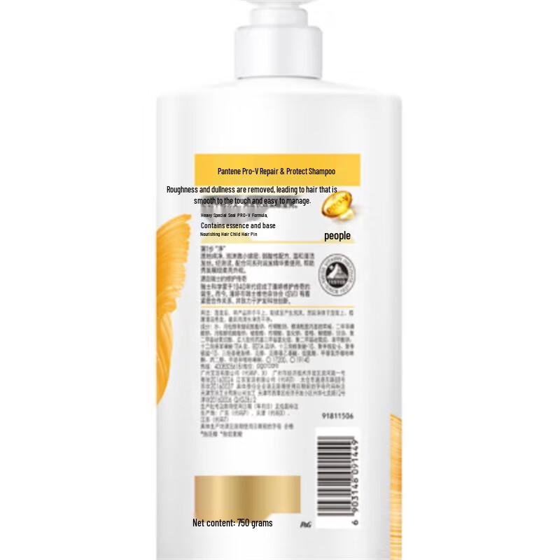 Pantene Dry Hair Repair Shampoo