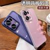 Silicone soft shell is suitable for opporeno13 mobile phone case 12pro transparent film Reno11 all-inclusive protection 13pro.