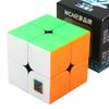 Magic Dragon Macaron Color Cube Pyramid - Multi-Layered Educational Toy for Children