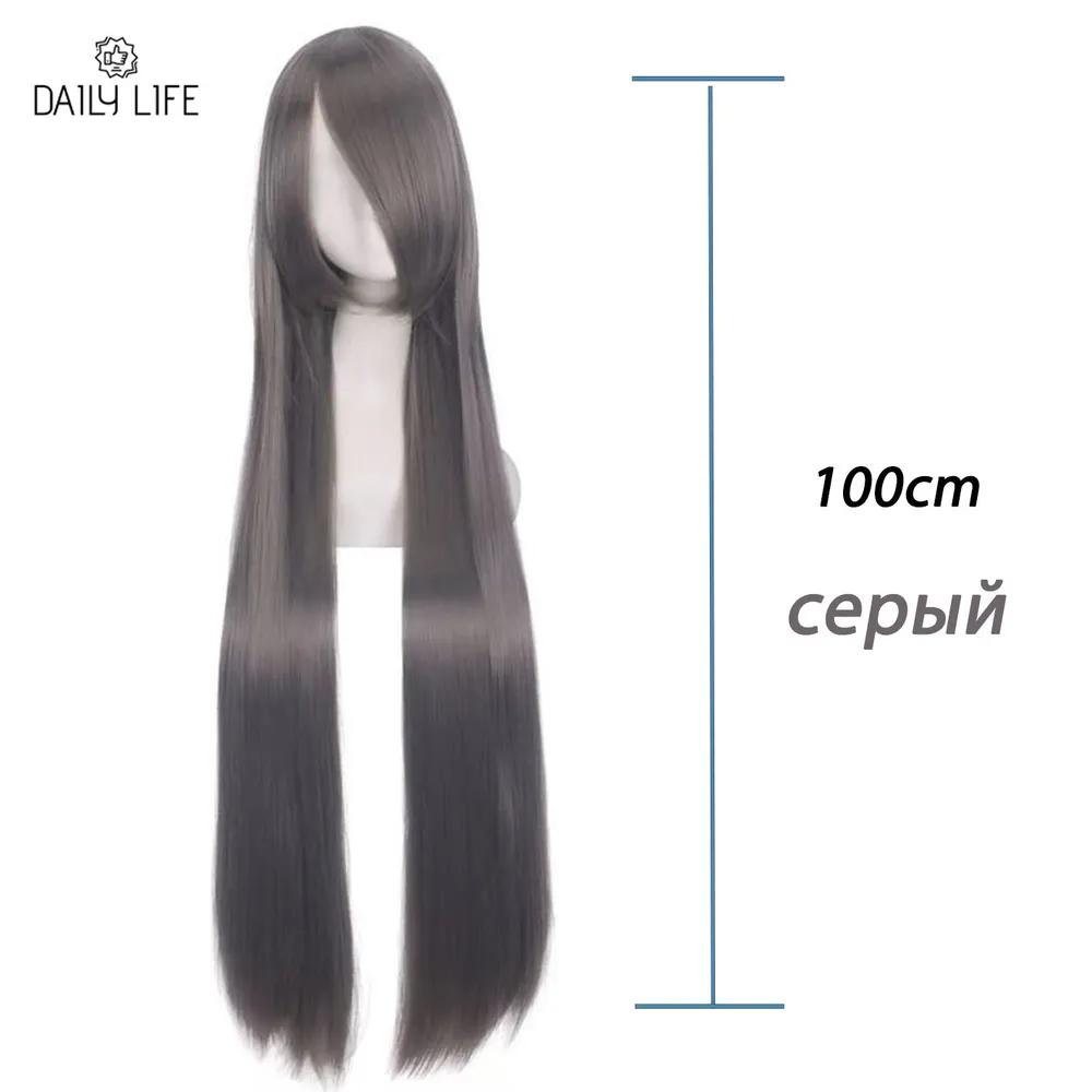 Anime wig long, neutral, for cosplay 100cm