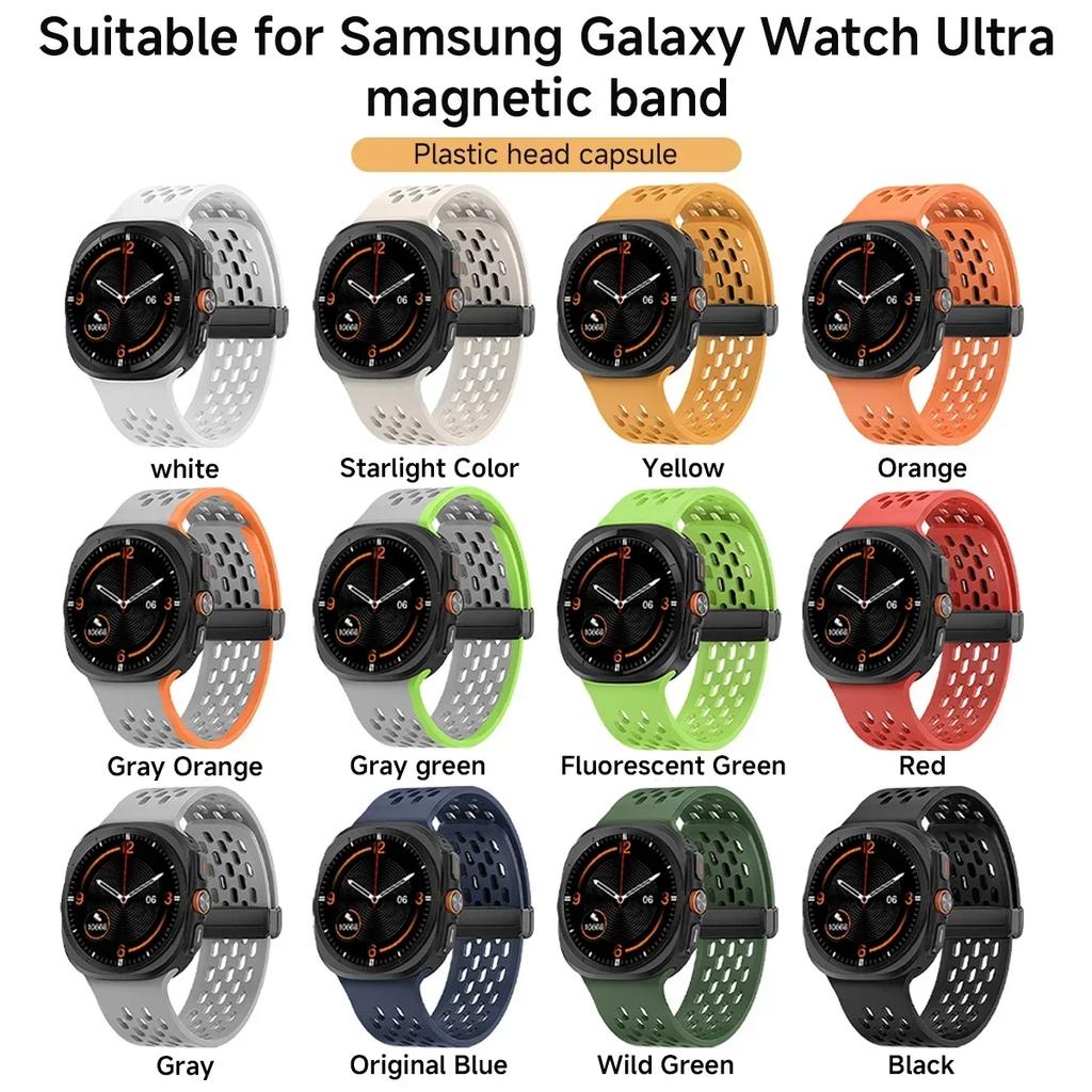 Magnetic Silicone Strap for Samsung Galaxy Watch Ultra 47mm No Gaps Sport Band Correa Bracelet For Galaxy Ultra 47 Mm Watchband