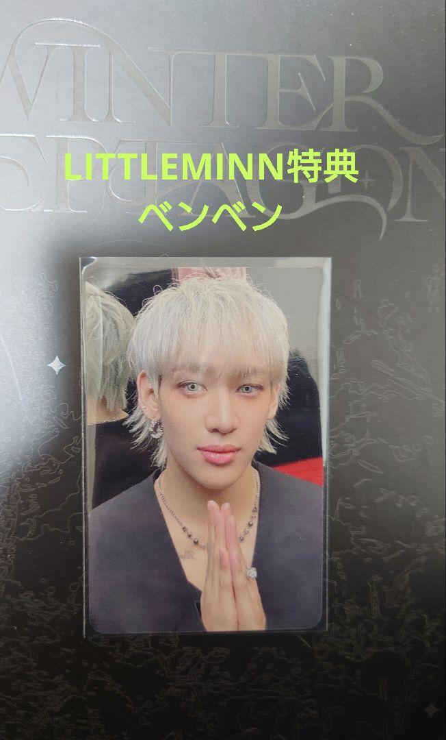 

[USED] GOT7 WINTER HEPTAGON/BamBam LITTLEMINN Bonus