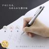 Mitsubishi Pencil 3-color Ballpoint Pen Jetstream 0.7 Silver Easy To Write On SXE380007.26