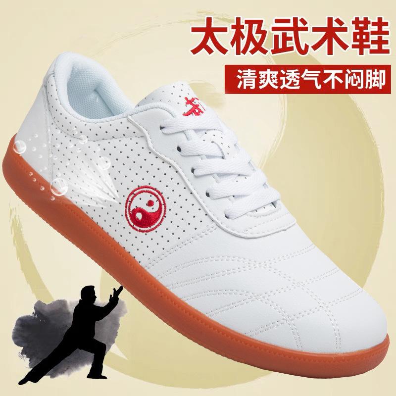 Premium-Weichleder Tai Chi Schuhe Tai Chi Übungsschuhe Rindersehnensohle Kampfsportschuhe Team-Performance-Schuhe