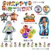 25-teiliges Toy Story Dekorationsbanner mit Geburtstagsballons, perfekt für Geburtstage, Jubiläen, Kindertag und mehr.