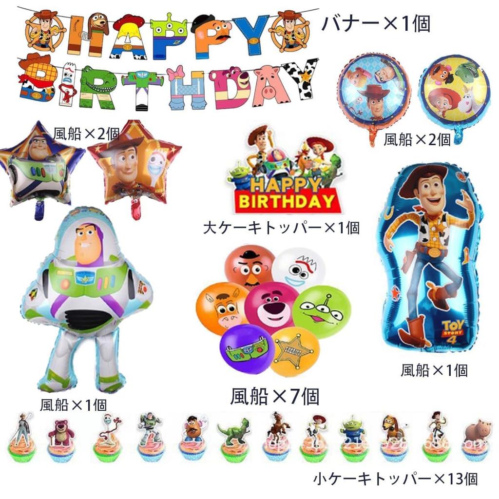25-teiliges Toy Story Dekorationsbanner mit Geburtstagsballons, perfekt für Geburtstage, Jubiläen, Kindertag und mehr.