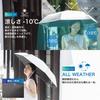 Tobest Folding Parasol with UV Automatic Light UV Suitable for Sun and Heatstroke for Men and Women Ultra-Lightweight Protection, 230g, White,