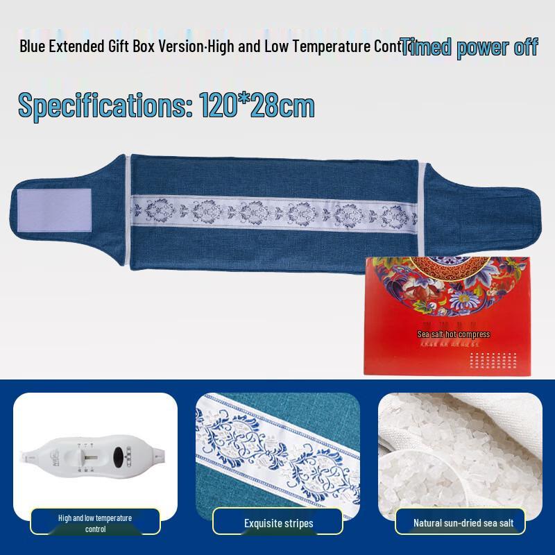 

HX Sea Salt Electric Hot Compress Bag