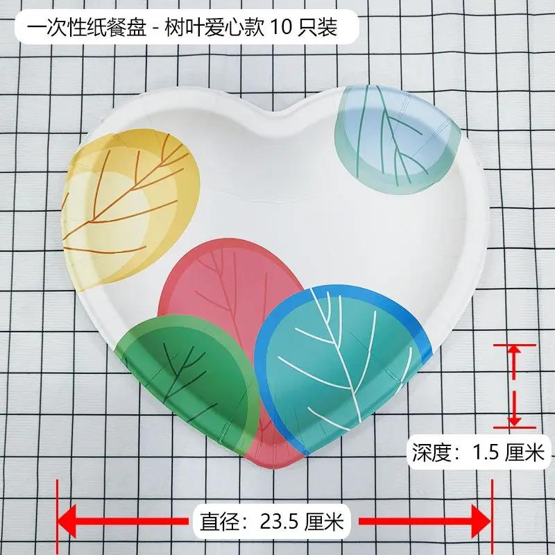 

50pcs Disposable Wood Grain Heart-shaped Tableware Degradable Food Grade Barbecue Cake Tray Thick White Leaf Patterned Plate 50pcs