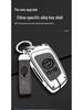 Zhonghua Key Shell Cover with Multifunctional Car Keychain and Storage