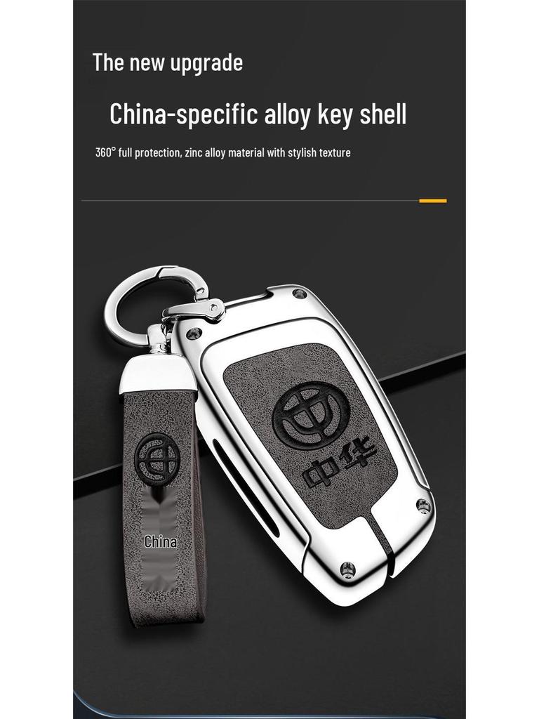 Zhonghua Key Shell Cover with Multifunctional Car Keychain and Storage