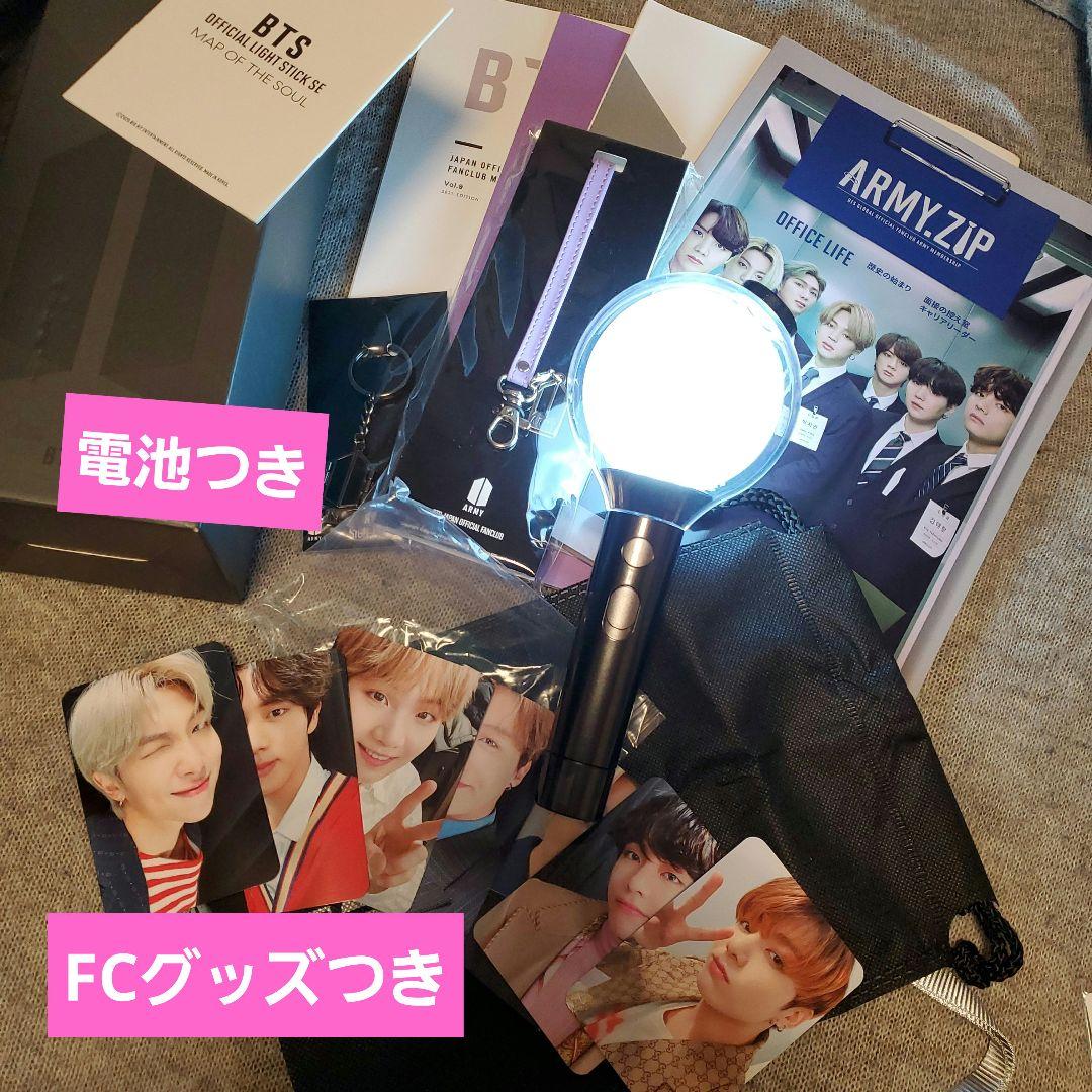 

[Б/У] BTS Official Penlight AmiBomb ver.4 FC Goods Set